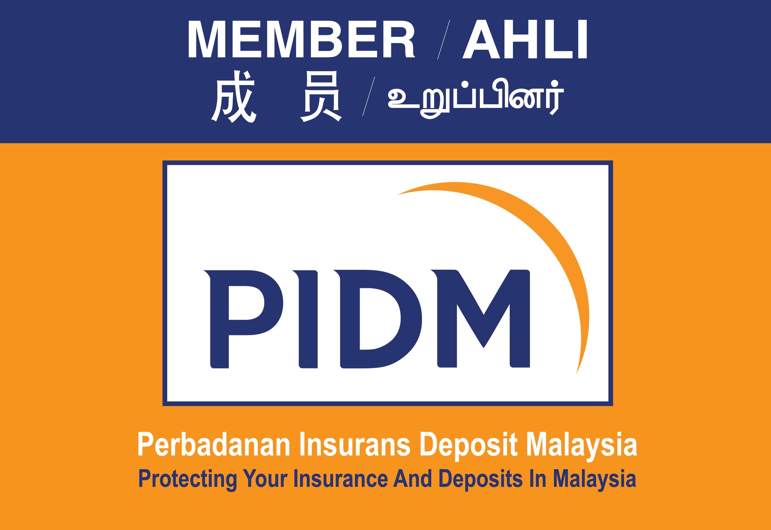 PIDM Logo